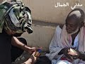 الجوفاني مدني سر الهواء 