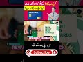What Are The REAL Advantages and Disadvantages of Using Credit Cards in Pakistan