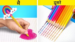 पॉपुलर बनने के लिए एकदम क्रेज़ी स्कूल हैक्स || जीनियस DIY स्कूल & 123 GO! की क्रिएटिव गर्ली ट्रिक्स by 123 GO! Hindi 47,490 views 3 weeks ago 1 hour, 58 minutes