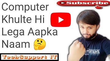 Computer Tricks | Set Startup Voice Name | #ComputerVoice #Tricks