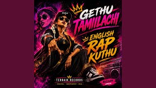 Gethu Tamilachi