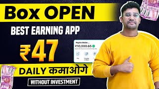 NEW EARNING APP TODAY | ₹921 FREE PAYTM CASH EARNING APPS 2023 WITHOUT INVESTMENT TOP EARNING APPS