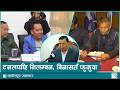 खेल गुम्यो, अवसर गुमे, अनि बल्ल चेत खुल्यो | Kantipur Sports