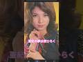 #亜紀の夢は夜ひらく#八代亜紀#short