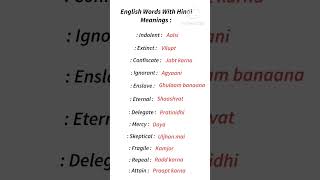 English Words With Hindi Meanings#englishwordsmeaninginhindi #youtubeshorts #spreadeducation