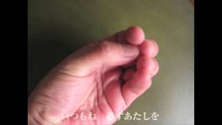 近藤夏子 - ヒーロー