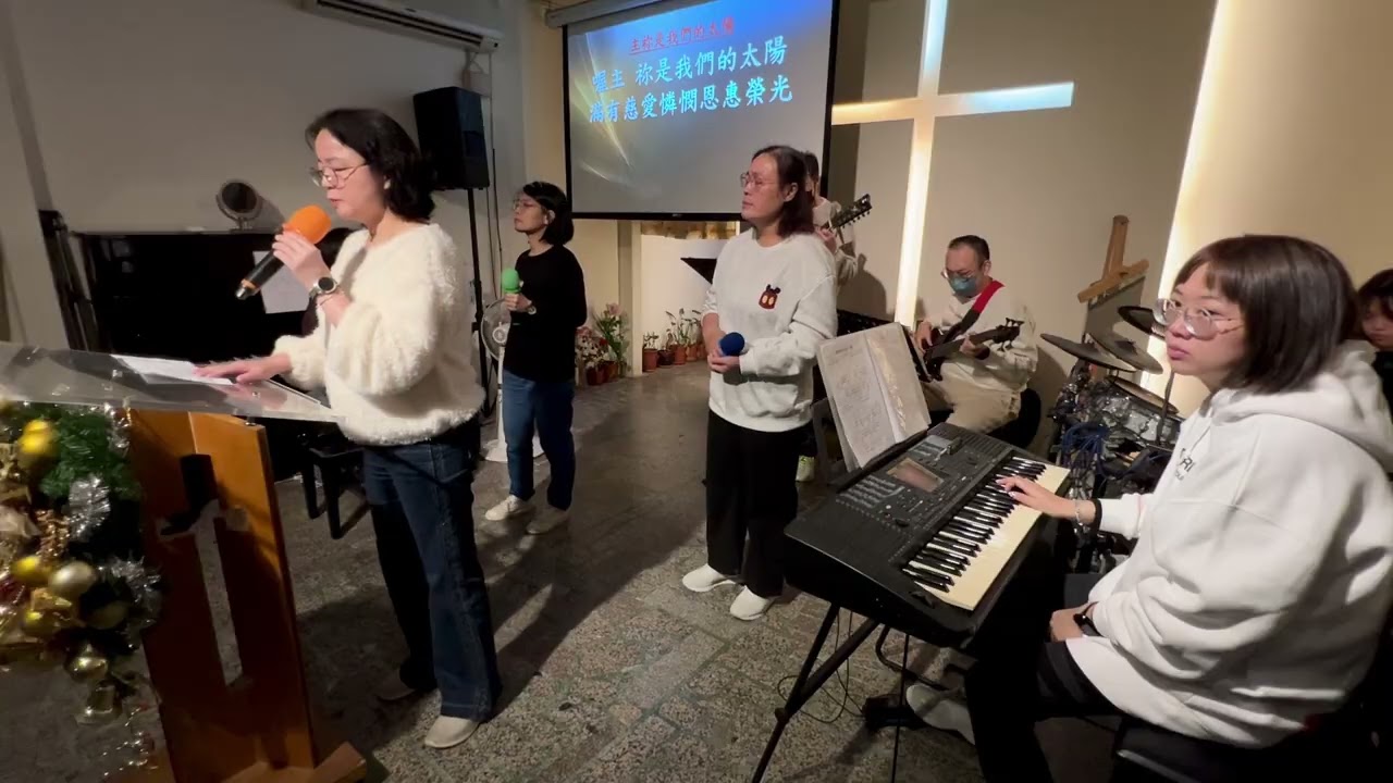 2025.1.11敬拜詩歌1.願讚美充滿2.懇求聖靈降臨3.主祢是我們的太陽4.深深愛祢