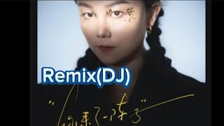 Download lagu 杨朵- 你来了一阵子 (DJ名龙版伴奏) Yan Duo -ni lai le yi zhen zi (DJ)