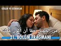 مسلسل ورود وذنوب الحلقة 21 اعلان 1 مترجم للعربيه