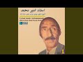 Waqti Shonidam Amadi Live 