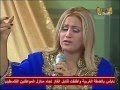 رويدا رياض الجلوب 
