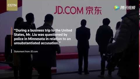 Liu Qiangdong was released after being arrested for ual assault in the United States Jingdong re