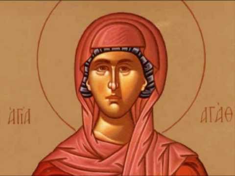 Απολυτίκιο Αγ. Αγάθης - 5 ΦΕΒΡΟΥΑΡΙΟΥ