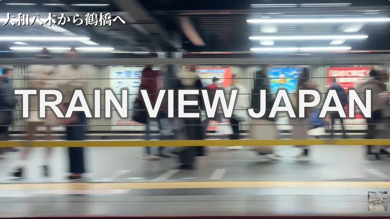 Japan Train Window View | Kintetsu Urban Liner【車窓動画】近鉄特急アーバンライナーの車窓からの眺めが気持ちよくて緊急でカメラを回してみた2026