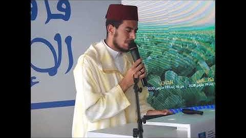 تلاوة خاشعة لآيات بينات من الذكر الحكيم بصوت القارئ عبد الله الكرواني