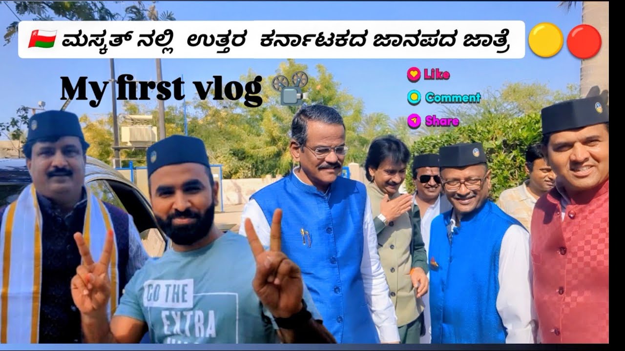 ನಗೆ ಜಾತ್ರೆ || Weekend with Pranesh || ಉತ್ತರ ಕರ್ನಾಟಕದ ಜಾನಪದ ಜಾತ್ರೆ 🟡🔴#03 [2026] || ಚಾಲುಕ್ಯ ಕೂಟ_ಮಸ್ಕತ್