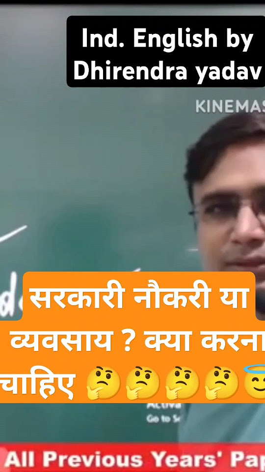 Goverment Job Or Bussines Kya Badhiya Hai dhirendra yadav sir sanju-main-badhiya-tu-bhi-badhiya-song-sunidhi-chauhan-exclusive