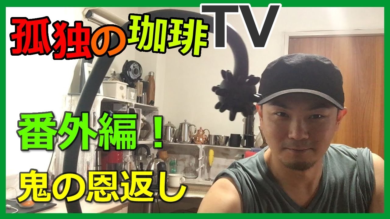 番外編】これはやばい！指圧器 ツボ押し棒 「鬼の恩返し」〔#204