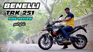 Benelli TRK 251 Test Ride in Tamil | My first impression | B4Choose