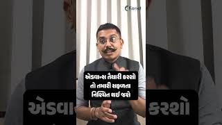 Why Most Aspirants Fail in Government Exams | Hard Truth of Every Student | Kanet Guidance