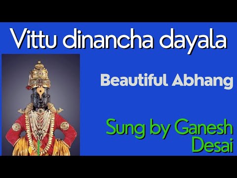  abhang  ganesh desai Marathi song on vithu l Dinancha dayala song  viral  trending  yt