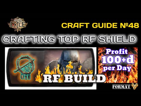 Видео: Path of exile : Крафт Топового Щита - для RF билда . Идеален для продажи  | Crafting Top RF Shield