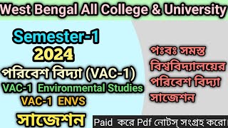 West Bengal All University Semester- 1  VAC-1 Environmental Studies Suggestion 2024 II 1st Sem  ENVS