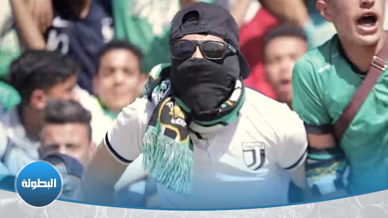 المدرج المجنون...