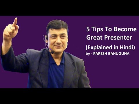 What makes a successful presenter?