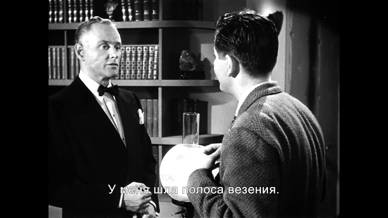 Гильда - Трейлер