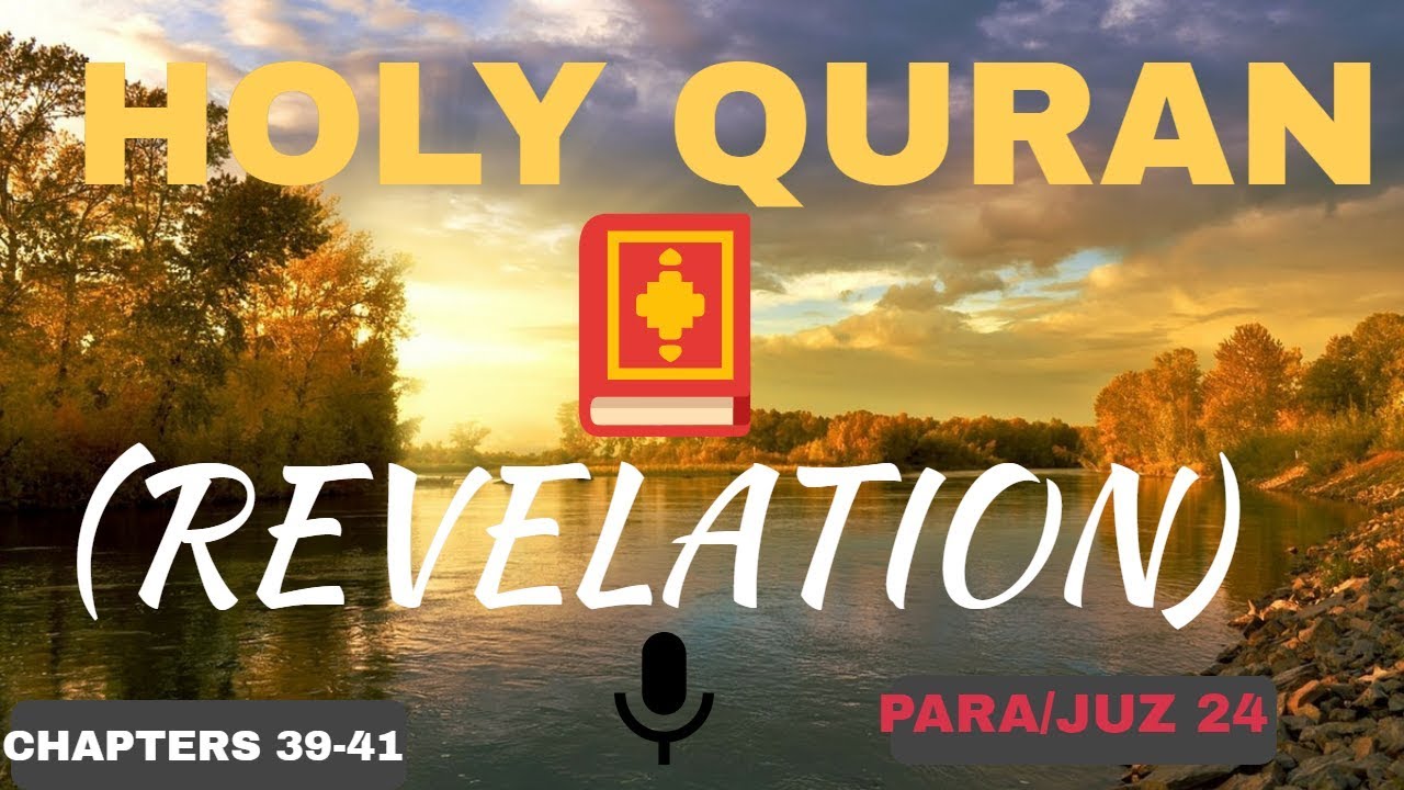 COMPLETE QURAN SERIES BEAUTIFUL RECITATIONS JUZ PARA 24 30 DIFFERENT as-part-of-its-ramadan-program-the-shrine-sponsors-tens-of-quranic