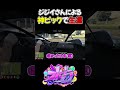 🌸個人医ジジイさんの神ピック! 【#ショート #vtuber #花束ゆいは #shorts #short #ストグラ #ストグラSPD】