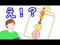 【ネタ】【スイカゲーム】配信者がスイカゲームをやっていたので見てみたらエグイ事が起きたwww