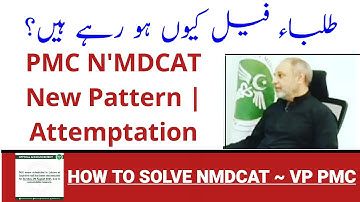 Breaking News VP PMC Latest Official News/NMDCAT 2021 Test/PMC NMDCAT Online/TEPS/NMDCAT Failure/PMC