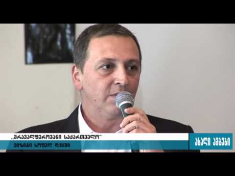 ,,მრავალფეროვანი საქართველო\" საოკუპაციო ხაზთან 27.10.2015