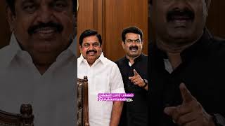 #election2026 #tamilnadu #result #simplywithrk #rjrajkumar #2026 #vote #day #change #for #election