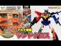 トランスフォーマーV】合体❗️『ランドクロス』⭐️ マルチ戦隊とは