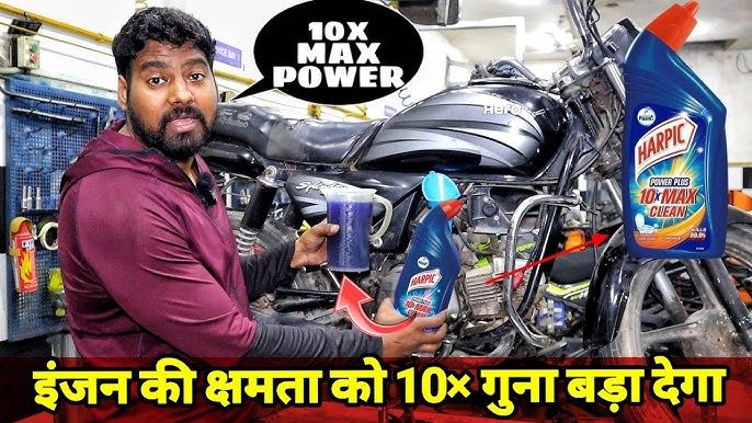 Does Rs.10 Petrol Additive Improves Mileage & Performance By Cleaning Bike,  Scooter & Car Engine? 