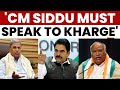 Karnataka Congress Ministers Meet: Unity Call Amid CM Change Speculations | India Today News