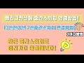 (캬~꿀팁) 3핀 3pin 스위치 연결방법 아주 간단해요 DIY시 극성만 찾으시면 됩니다