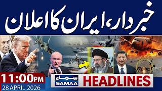 Iran US Talks Deadlock | Iran Warns | UAE Quits OPEC | 11 PM News Headlines | Samaa TV