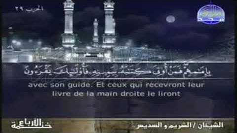 الجزء الخامس عشر تلاوه رائعه