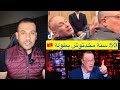 غضب الإعلام المغربي من كلام إبراهيم حسن 50 سنة مخدتوش بطولة 
