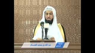 خطبة (سيف الله المسلول) - د.عبدالله العسكر
