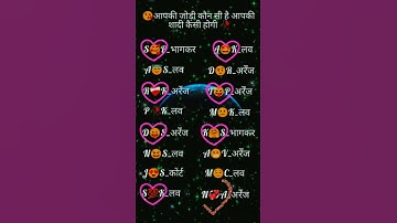 comment your love name 💕 #song #trending #motivation
