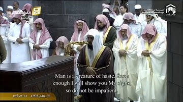 تلاوة تراويح الخميس ١٥-٩-١٤٣٩هـ - سورة الأنبياء - الشيخ د. خالد الغامدي