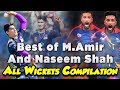 Mohammad Amir Vs Naseem Shah | Who Is The Best Bowler ? | HBL PSL 2020