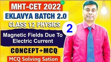 Eklavya batch 2.0| Magnetic Fields Due To Electric Current | Part 02 | Most Important Concepts + MCQ