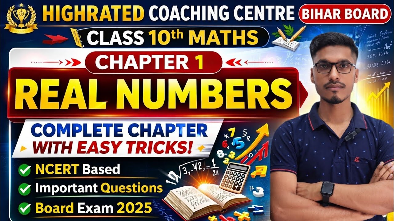 Real numbers include Rational and Irrational numbers || #class10maths real Numbers by Pintu sir 