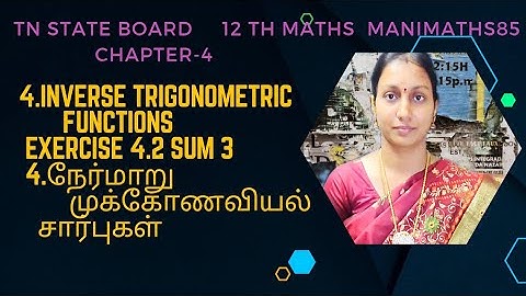 TN 12TH MATHS  INVERSE TRIGNOMETRIC FUNCTIONS  CHAPTER 4 EXERCISE 4.2 SUM 3  @Manimaths85 ​